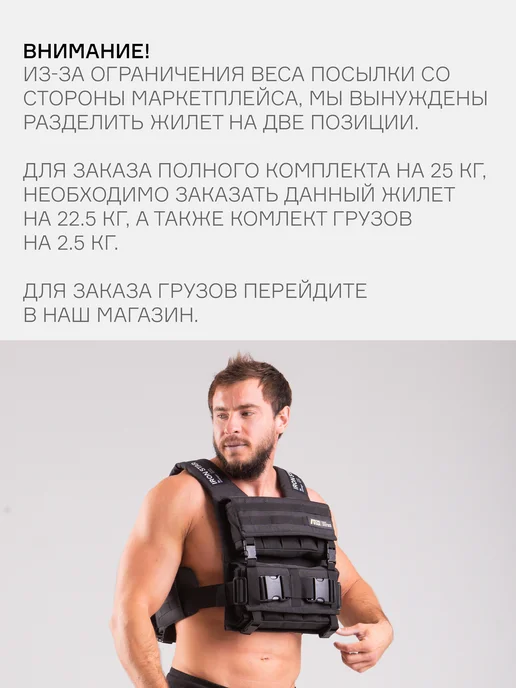 IRON STAR Жилет утяжелитель VULKAN, 25 кг, с грузом для спорта, 25 кг, фото 5