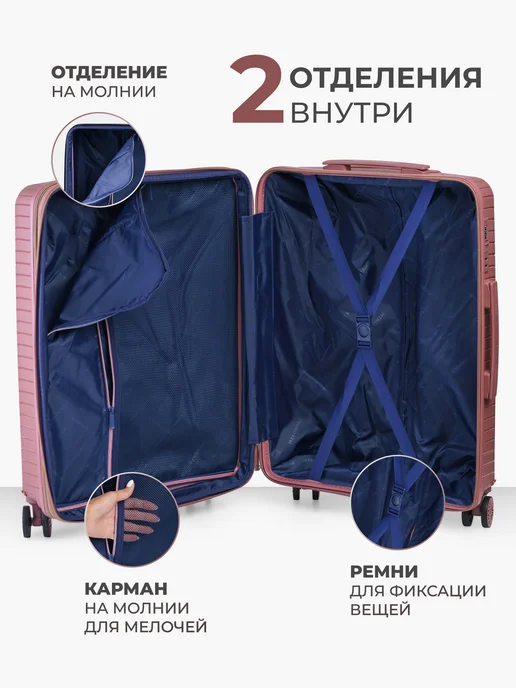MIRONPAN Чемодан на колесах S маленький из полипропилена (Model Y RW), бежевый, фото 3
