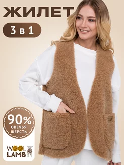 Жилетка меховая безрукавка Тедди чебурашка Woollamb 204535631 купить за 2 906 ₽ в интернет-магазине Wildberries