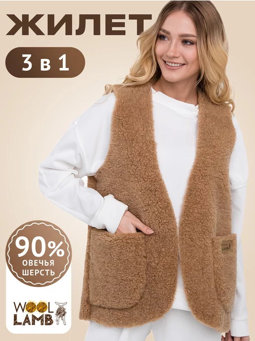 Модели меховых жилетов своими руками: комбинация с кожей | Clothes for women, Fashion, Fur coat