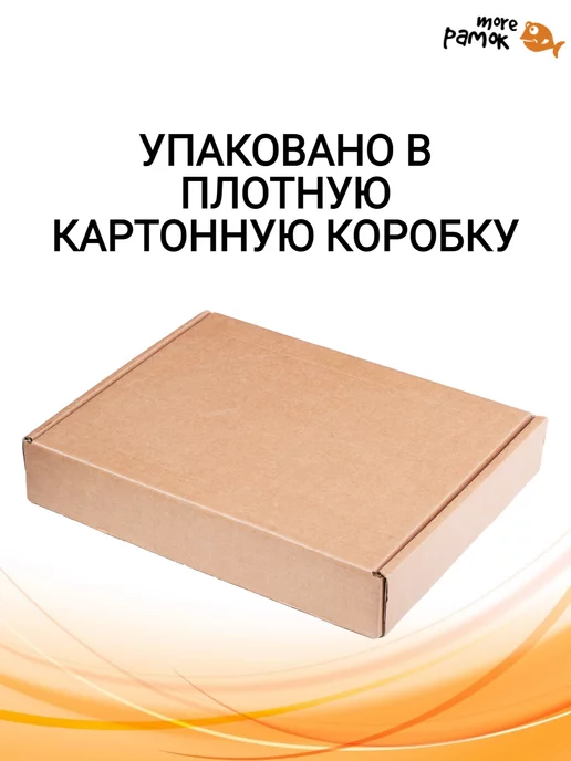 More рамок Фоторамка 21х30 (А4) Белый с золотом, набор 2 шт, багет 881G, 21x30, 2 шт, фото 3