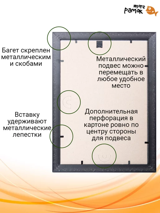 More рамок Фоторамка 21х30 (А4) Белый с золотом, набор 2 шт, багет 881G, 21x30, 2 шт, фото 6