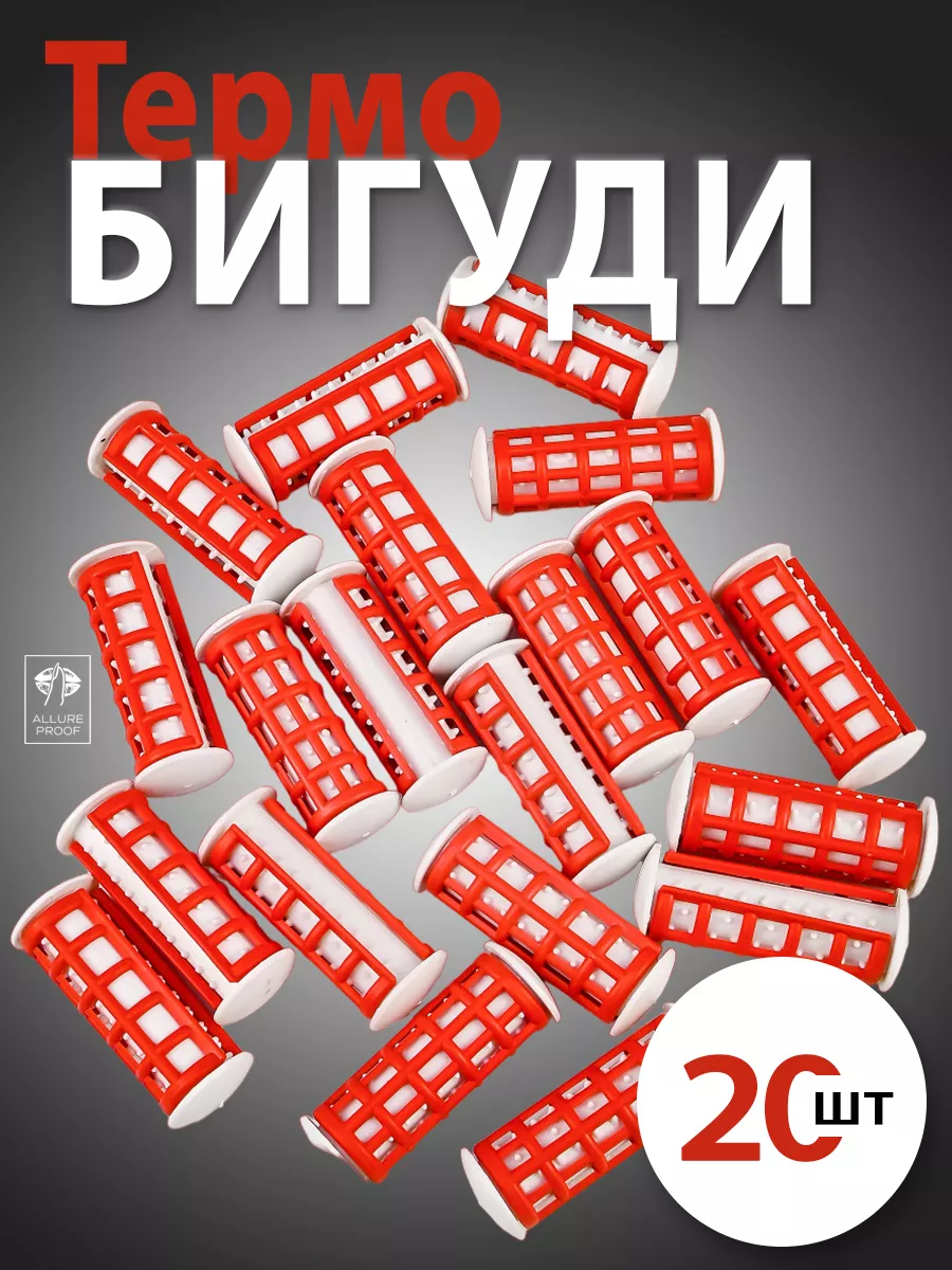 Бигуди для волос локонов...