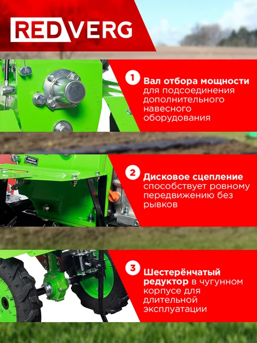 REDVERG Мощный бензиновый мотоблок Голиаф-3-7Б 7 л.с. колеса 5,00-12, 7 л, фото 3