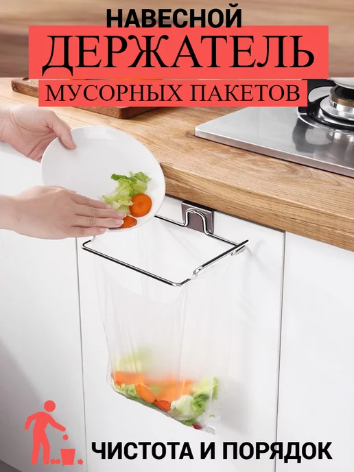 HONS HOME Держатель мусорных пакетов навесной, серый, фото 3