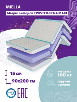 Матрас 90х200 детский складной для кровати Twisted-Pena Maxi MIELLA 204543996 купить за 9 815 ₽ в интернет-магазине Wildberries