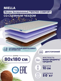 Матрас 80x180 ортопедический Twisted-Comfort с кокосом MIELLA 204544031 купить за 5 929 ₽ в интернет-магазине Wildberries