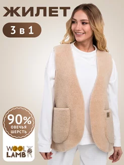 Жилетка меховая безрукавка Тедди чебурашка Woollamb 204544146 купить за 2 906 ₽ в интернет-магазине Wildberries