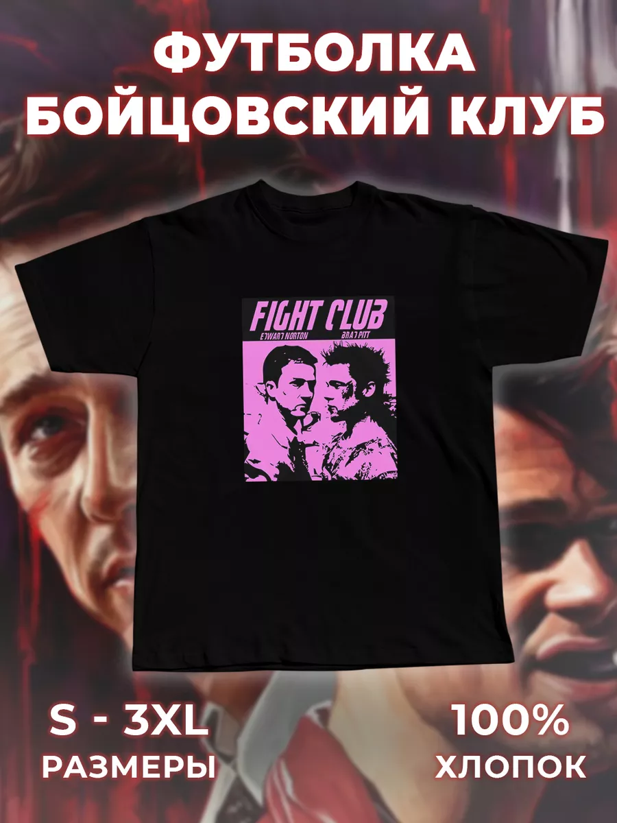 Футболка Прикольные Вещи...