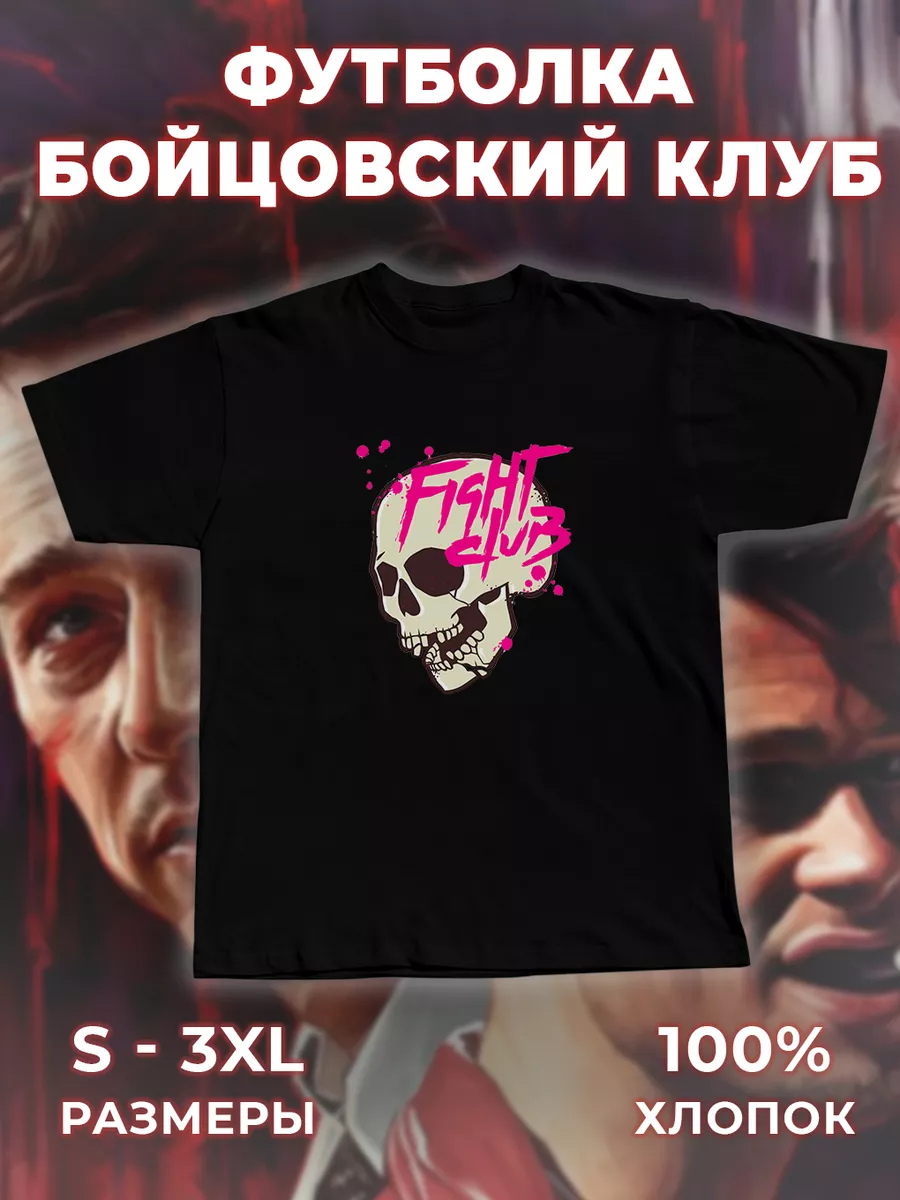 Футболка Прикольные Вещи...