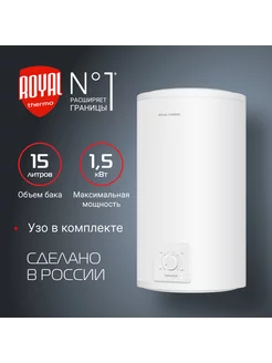 Водонагреватель RWH 15 Genie ECO O Royal Thermo 204546421 купить за 7 224 ₽ в интернет-магазине Wildberries