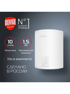 Водонагреватель RWH 10 Genie ECO U Royal Thermo 204546422 купить за 6 308 ₽ в интернет-магазине Wildberries