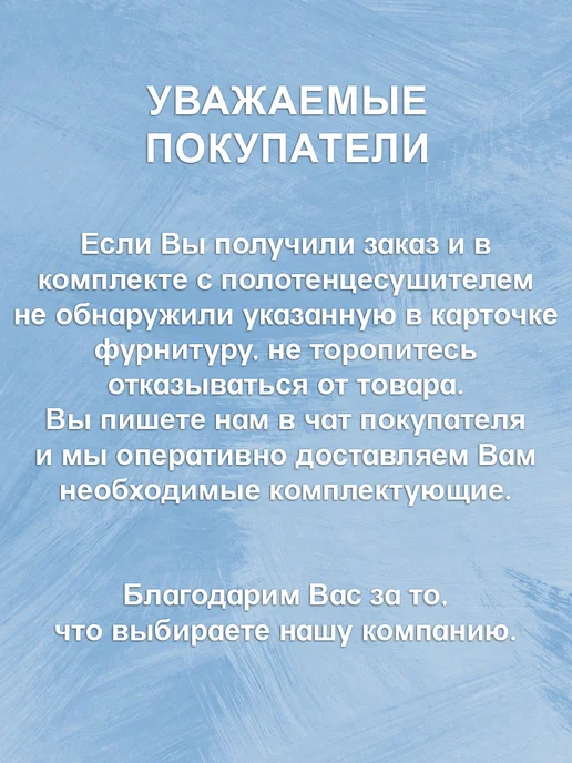 АКВАДРАЙВ Полотенцесушитель водяной "Дуга" 400*600 групповая, 400x600, фото 4