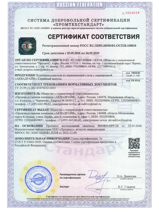 АКВАДРАЙВ Полотенцесушитель водяной "Дуга" 400*600 групповая, 400x600, фото 5