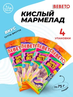 Мармелад кислый Турция 4 шт в подарок BEBETO 204547002 купить за 383 ₽ в интернет-магазине Wildberries