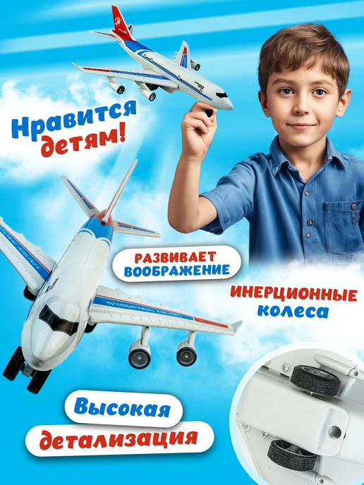 Libom Kids Вертолет Игрушка для мальчиков Транспорт Техника для детей, вариант, фото 4