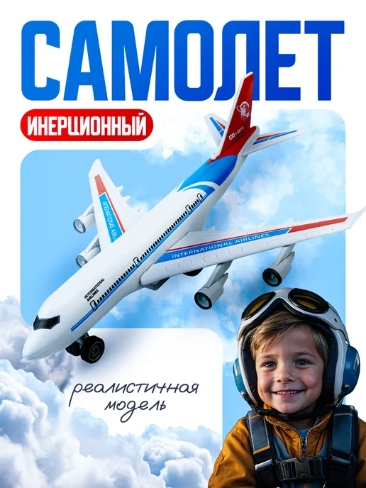 Libom Kids Вертолет Игрушка для мальчиков Транспорт Техника для детей, вариант, фото 6