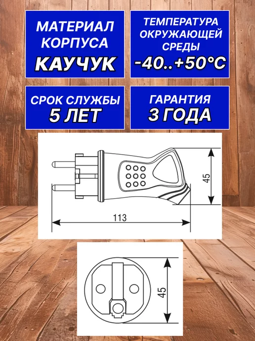 UNIV Вилка электрическая каучуковая с заземлением с ушком 5 шт, 5 шт, фото 4