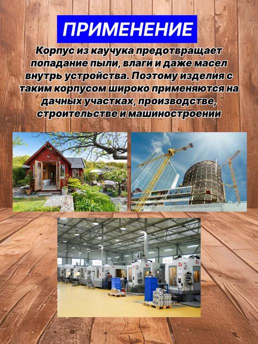 UNIV Вилка электрическая каучуковая с заземлением с ушком 5 шт, 5 шт, фото 5