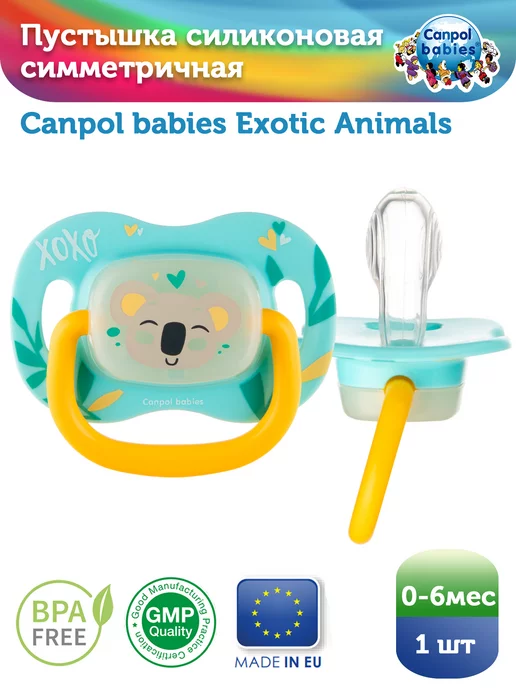 Canpol Babies Соска-пустышка силиконовая симметричная 0-6 мес, голубой, фото 2