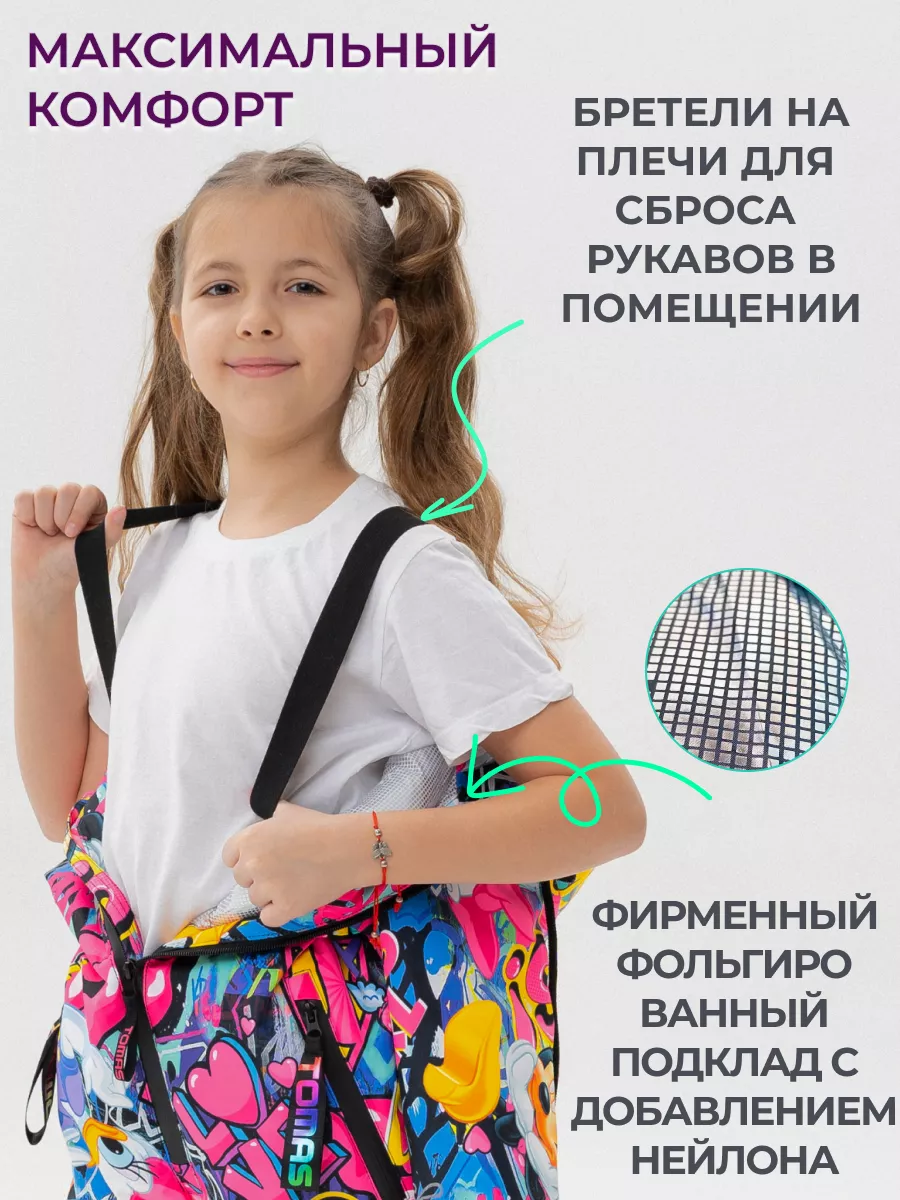 Комбинезон демисезонный теплый растущий мембрана