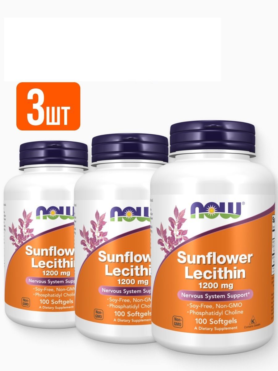 Now sunflower lecithin