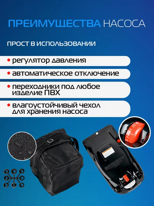 Marlin motors Электрический насос GP-80 для лодок пвх, сапбордов, черный, в упаковке 5,3 кг, фото 4