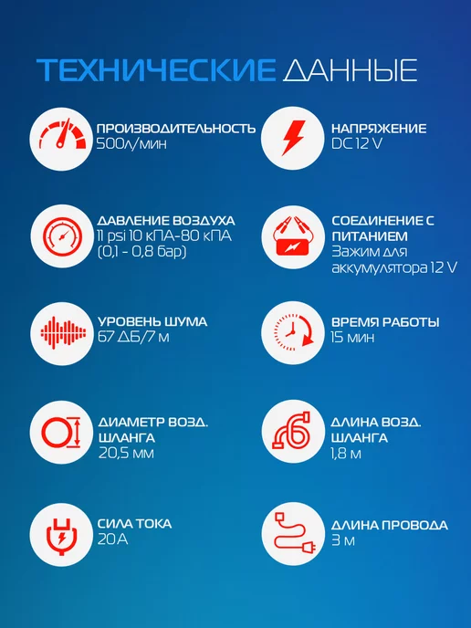 Marlin motors Электрический насос GP-80 для лодок пвх, сапбордов, черный, в упаковке 5,3 кг, фото 5