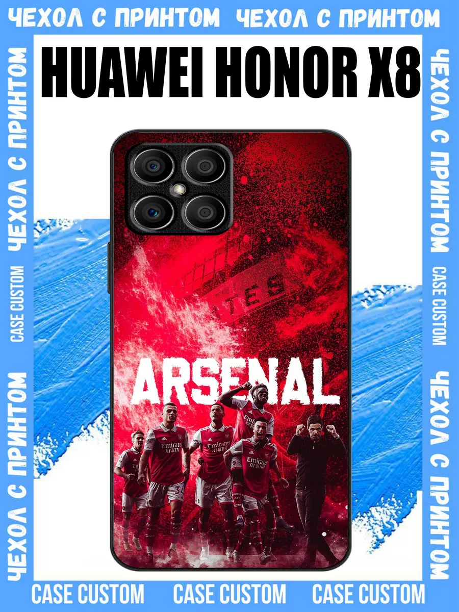 Чехол для honor X8 с принтом арсенал Case Custom 204550842 купить за 493 ₽  в интернет-магазине Wildberries