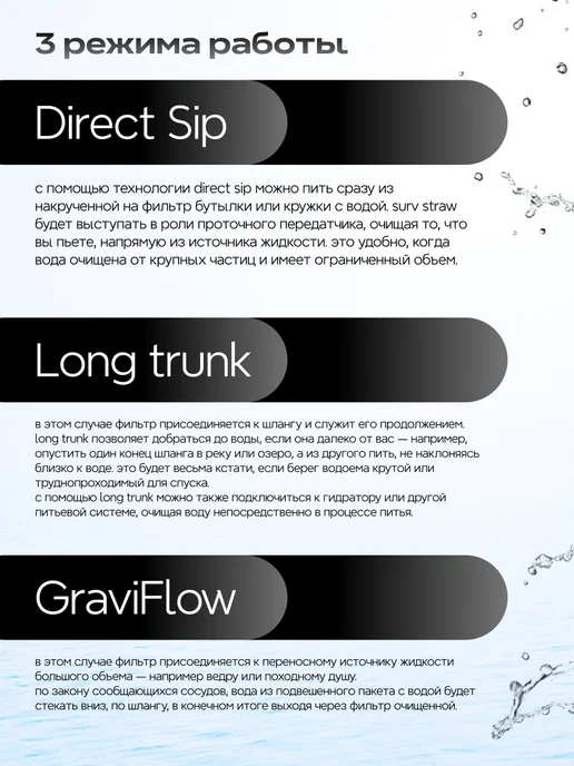 Surv24 Фильтр для воды походный туристический мини, зеленый, в упаковке 200 г, фото 6