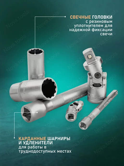 STELS Набор инструментов для автомобиля 82 предмета в кейсе 14105, голубой, фото 3