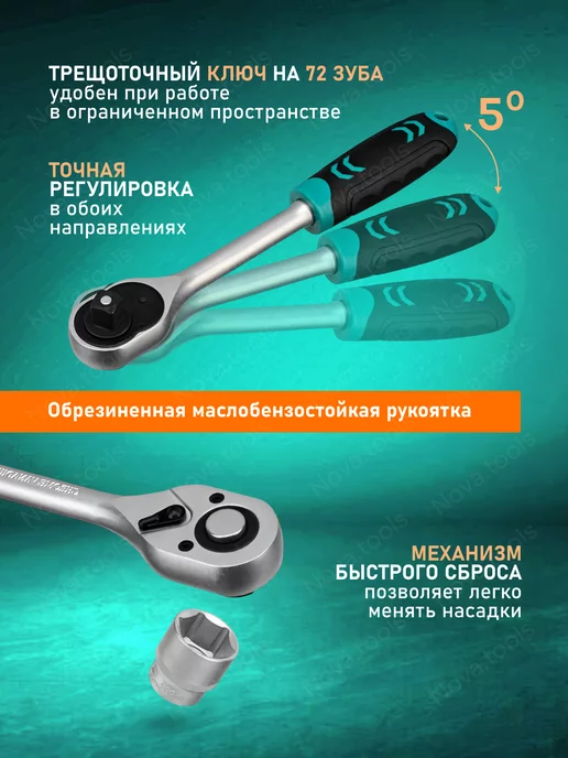 STELS Набор инструментов для автомобиля 82 предмета в кейсе 14105, голубой, фото 5