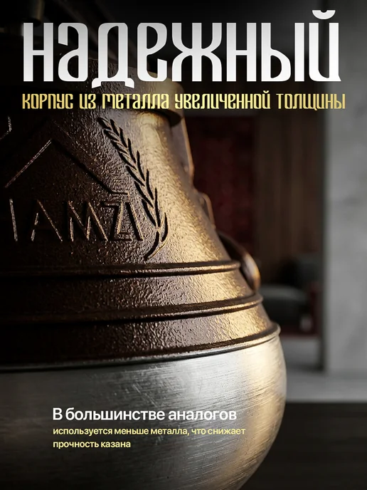 HAMZI Афганский казан скороварка 8 литров, коричневый, фото 7