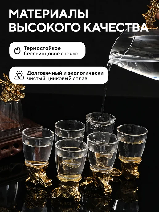 Conflate Подарок мужчине рюмки перевертыши подарочные 12 шт, 12 шт, фото 3