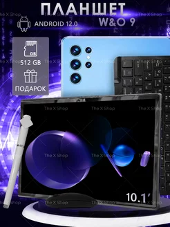 Планшет андроид игровой с клавиатурой 512 гб W&O 9 Синий The X Shop 204554460 купить за 9 153 ₽ в интернет-магазине Wildberries