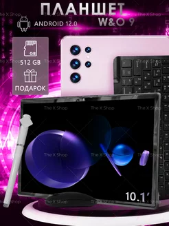 Планшет андроид игровой с клавиатурой 512 гб W&O 9 Розовый The X Shop 204554461 купить за 10 561 ₽ в интернет-магазине Wildberries