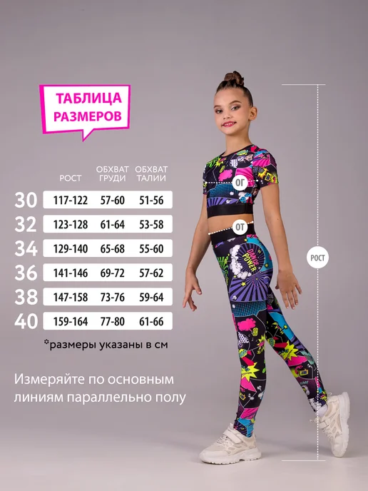 Танцующие Кроп-топ спортивный для девочки для танцев с принтом БУМ!, голубой, фото 7
