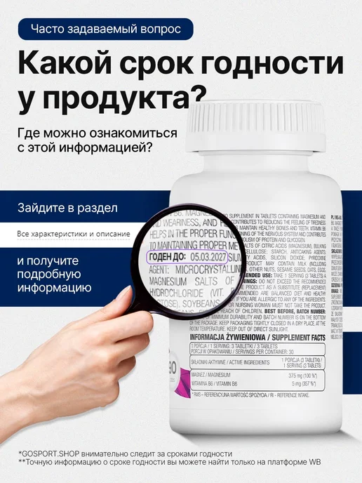 Be First Зеленый чай экстракт бад Green Tea антиоксидант 90 капсул, зеленый, фото 4