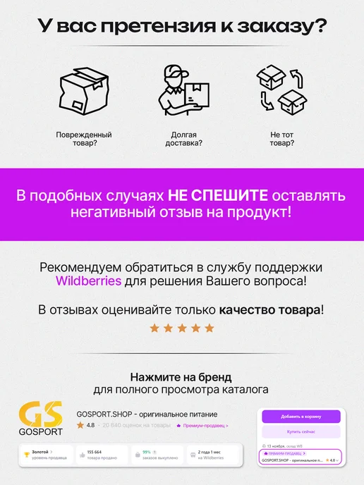 Be First Зеленый чай экстракт бад Green Tea антиоксидант 90 капсул, зеленый, фото 6