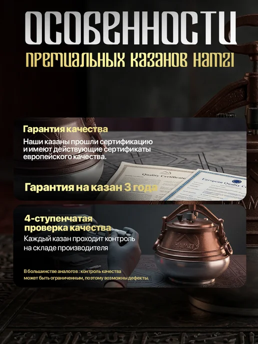 HAMZI Оригинальный афганский казан скороварка 20 литров, коричневый, фото 5