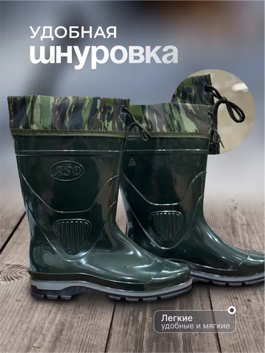 BAFI Сапоги резиновые мужские, зеленый, фото 3