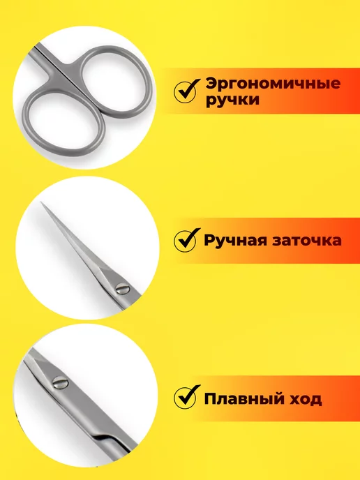 VZ Ножницы маникюрные для кутикулы профессиональные, серый, фото 2