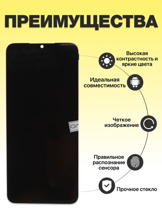 SEE Дисплей для Xiaomi Poco M5 с тачскрином, вариант, фото 2