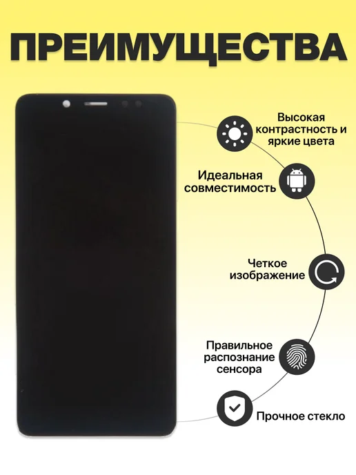 SEE Дисплей для Xiaomi Redmi 5 с тачскрином, черный, черный, фото 2
