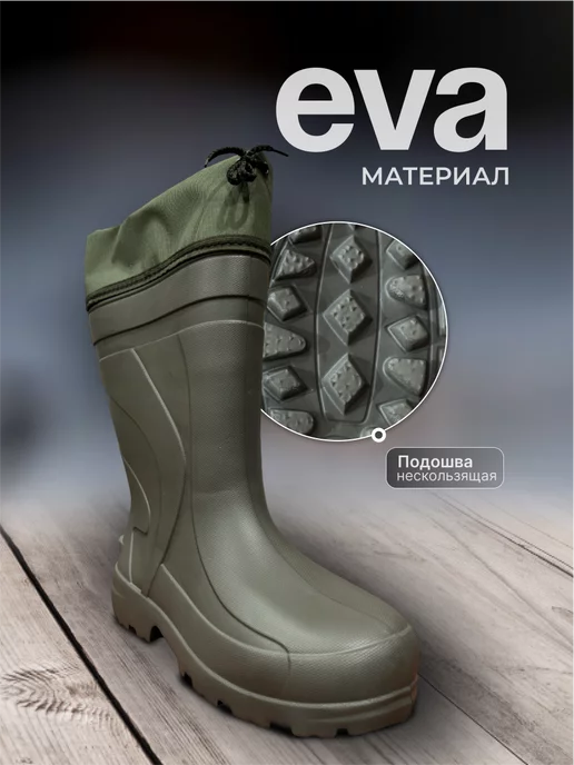 BAFI Сапоги зимние мужские из ЭВА до -20С мороза, зеленый, фото 3