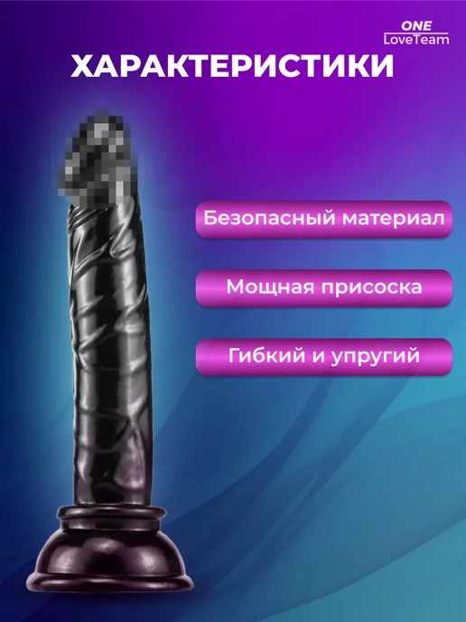 One loveteam Фалоиммитатор на присоске анальный мини, черный, фото 2