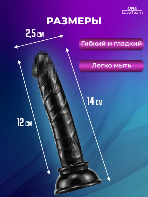 One loveteam Фалоиммитатор на присоске анальный мини, черный, фото 3