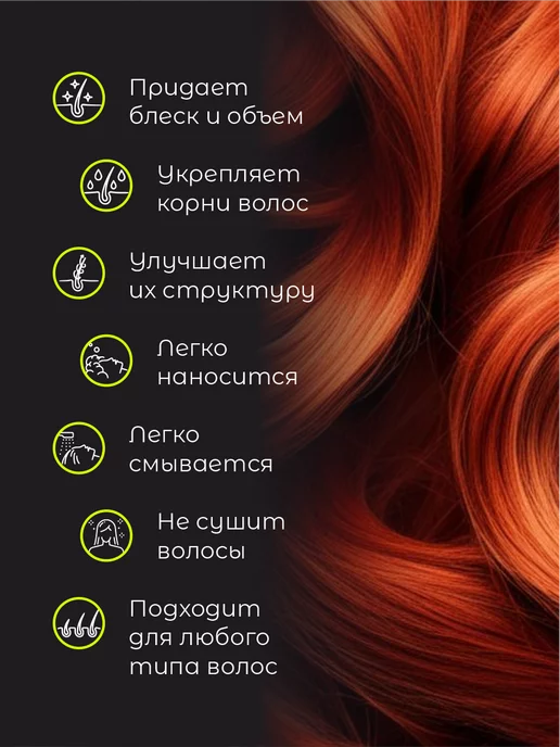 Neha Натуральная хна из Индии, 250 гр, 250 г, фото 2