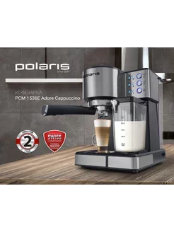 Кофеварка рожковая PCM 1536E Adore Cappuccino Polaris 204565421 купить за 14 016 ₽ в интернет-магазине Wildberries