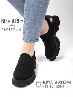 Лоферы стрейч на платформе NIKABERRY 204565785 купить за 6 399 ₽ в интернет-магазине Wildberries